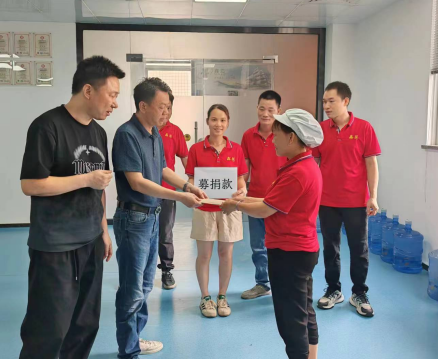 爱心汇聚显真情