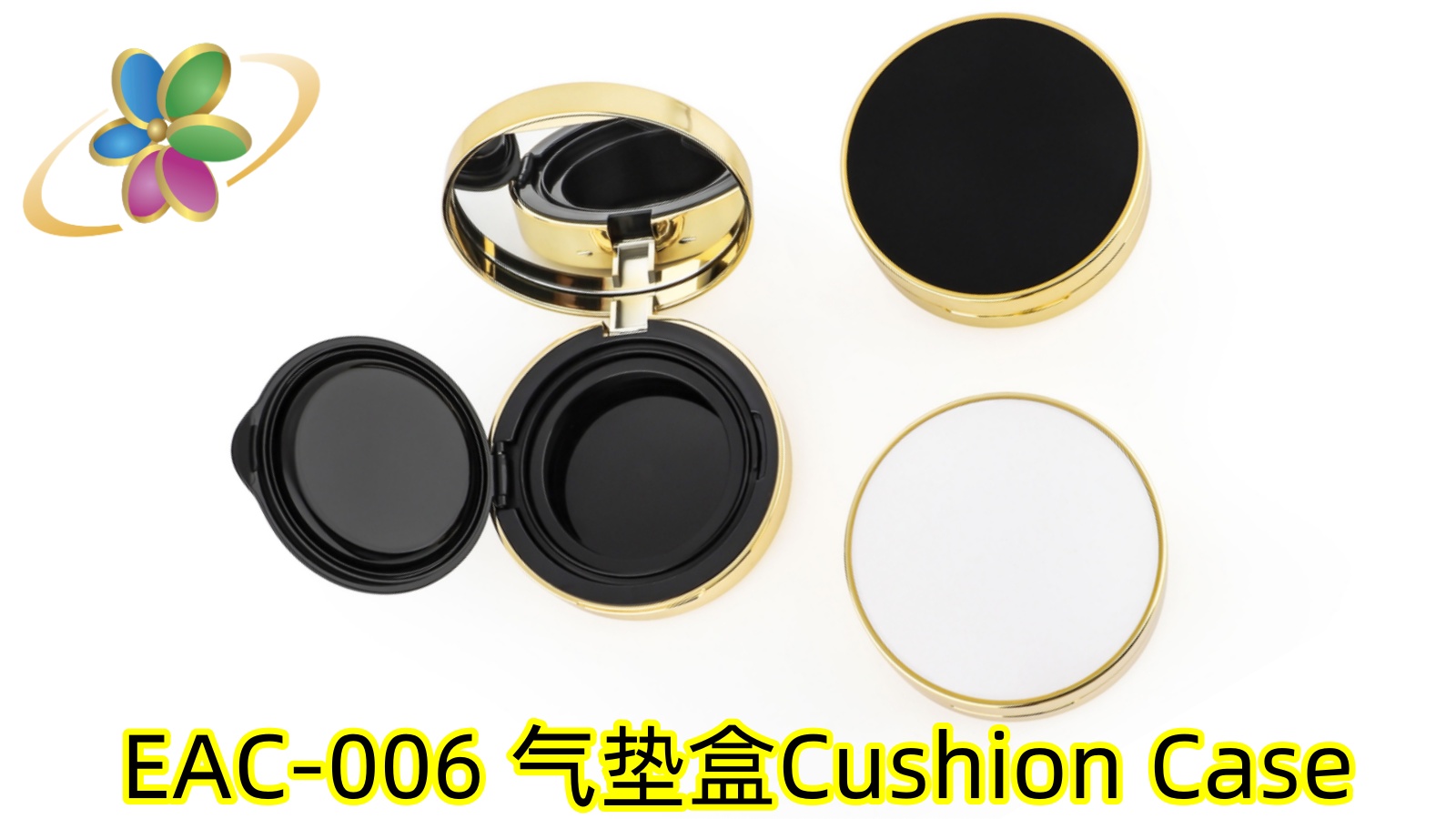 EAC-006 黑白气垫