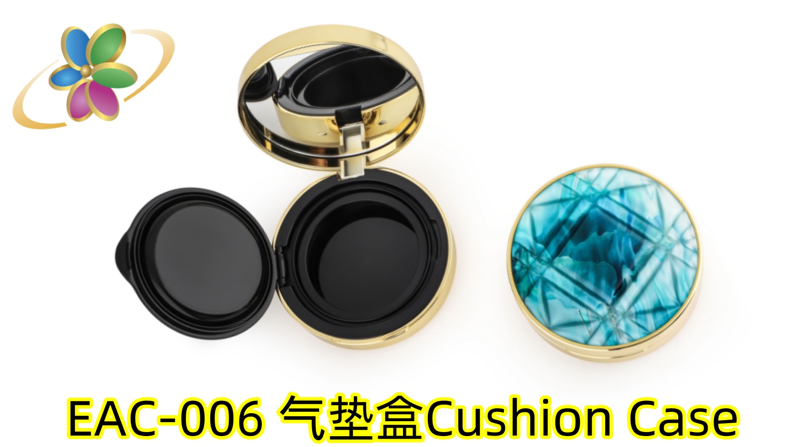 EAC-006 绿顶气垫